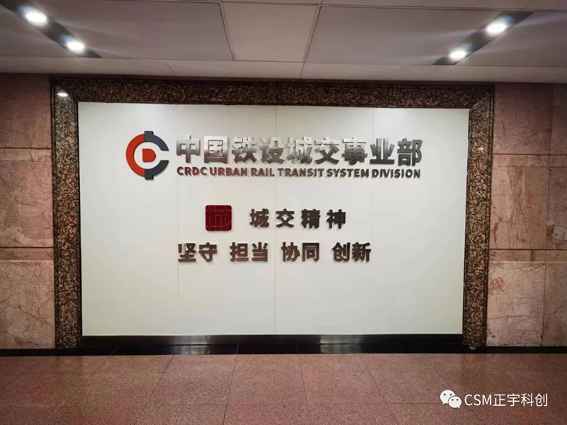 凝心聚力，攜手同行。正宇科創(chuàng)到訪天津交流